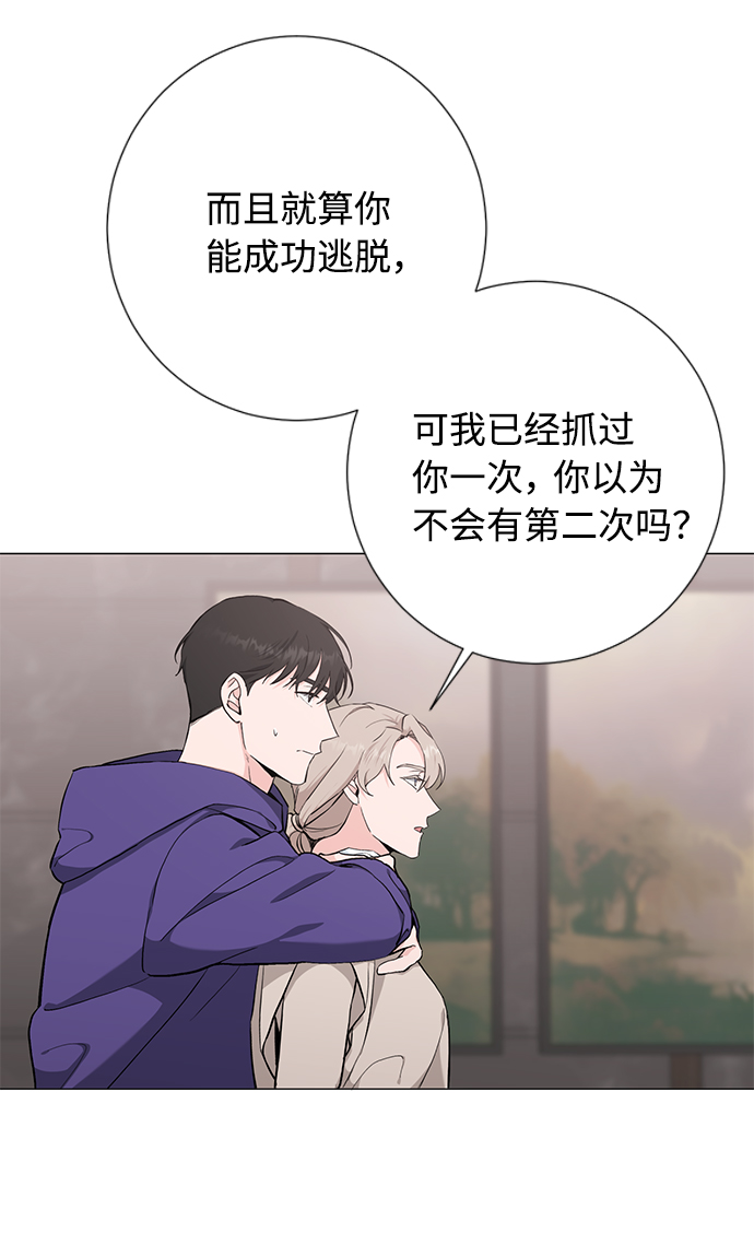 第41话11