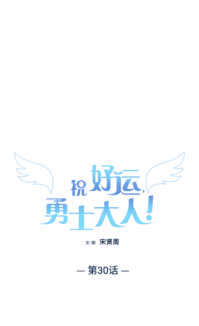 第30话1