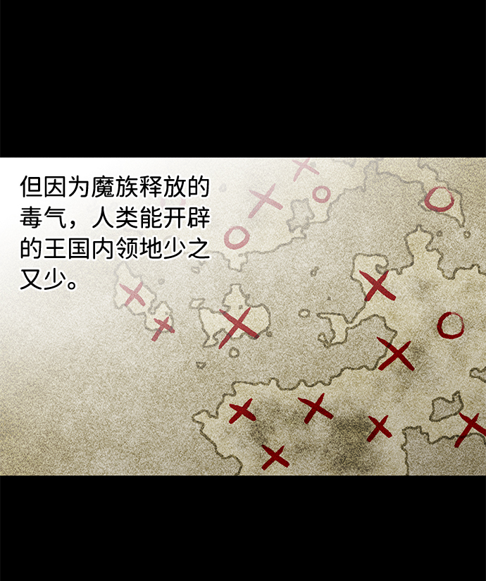 第33话4