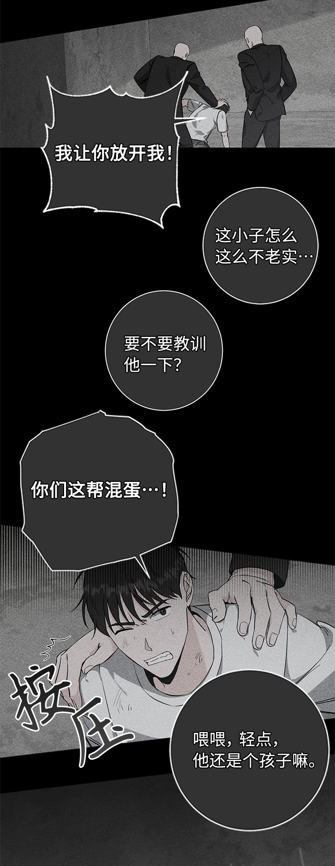 第43话23