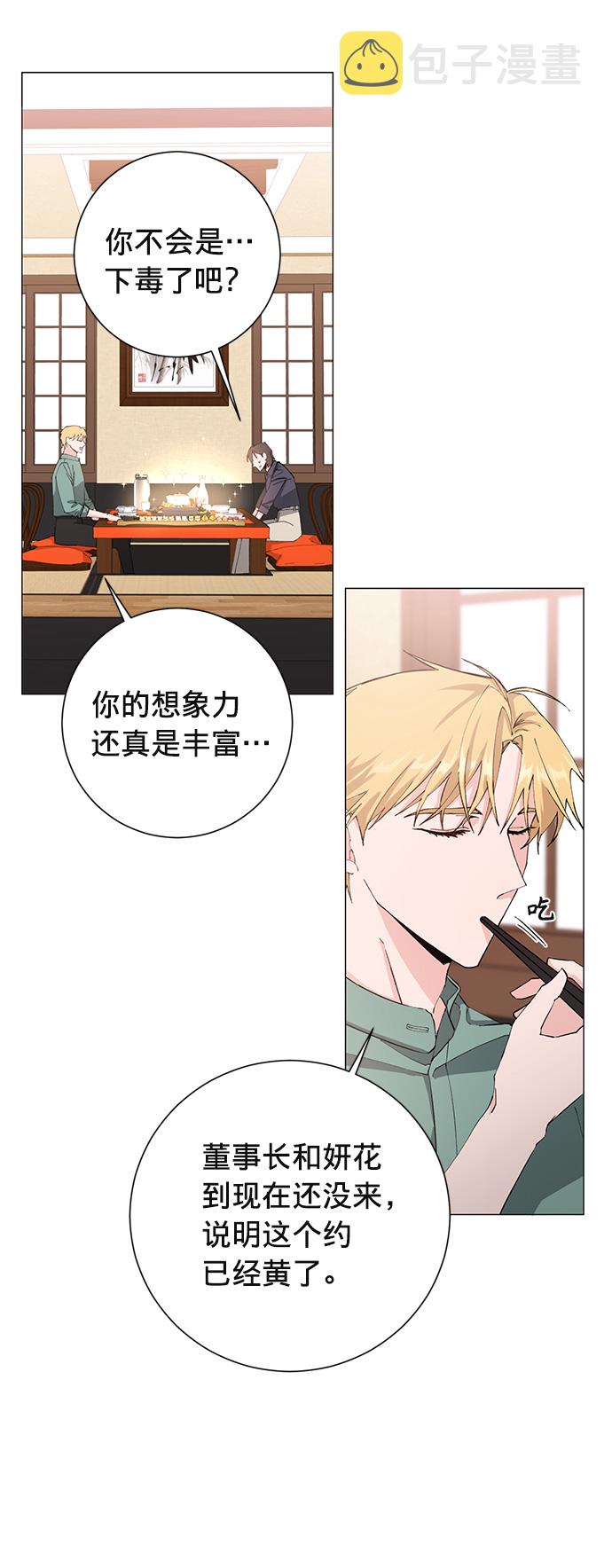 第15话6