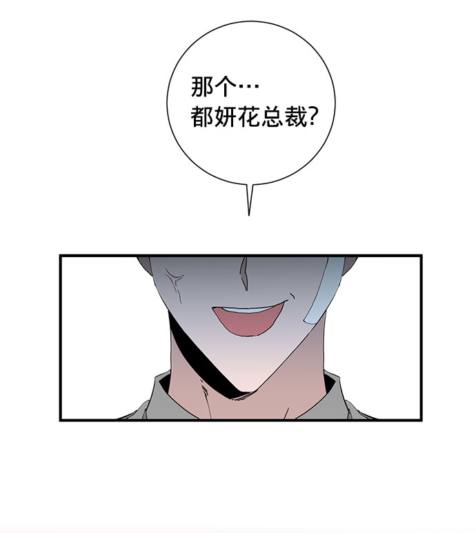 第10话45