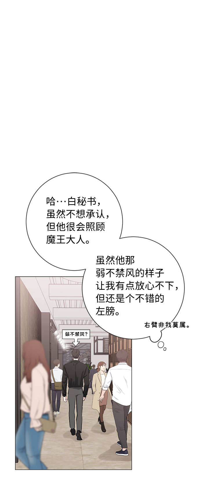 第22话16