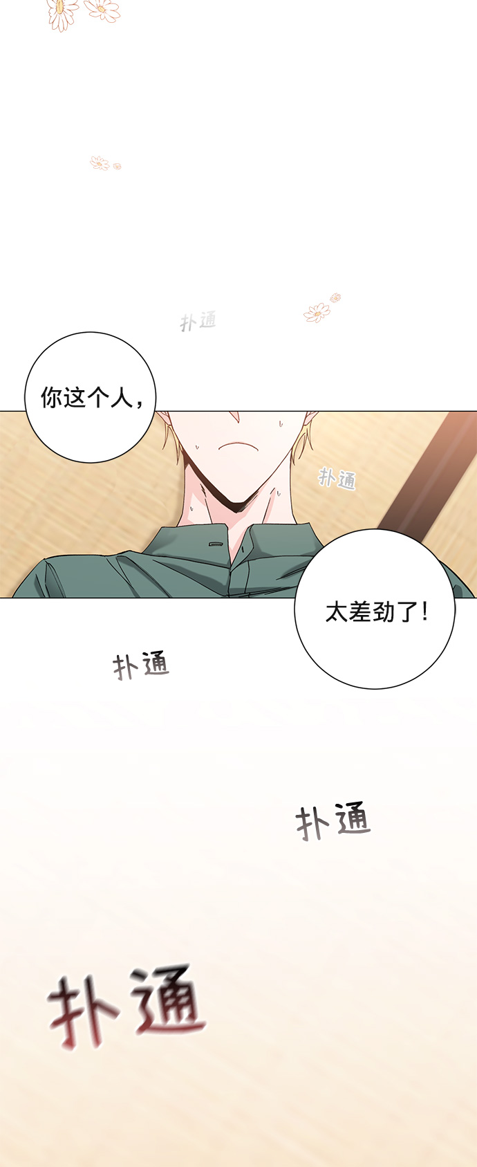 第15话47