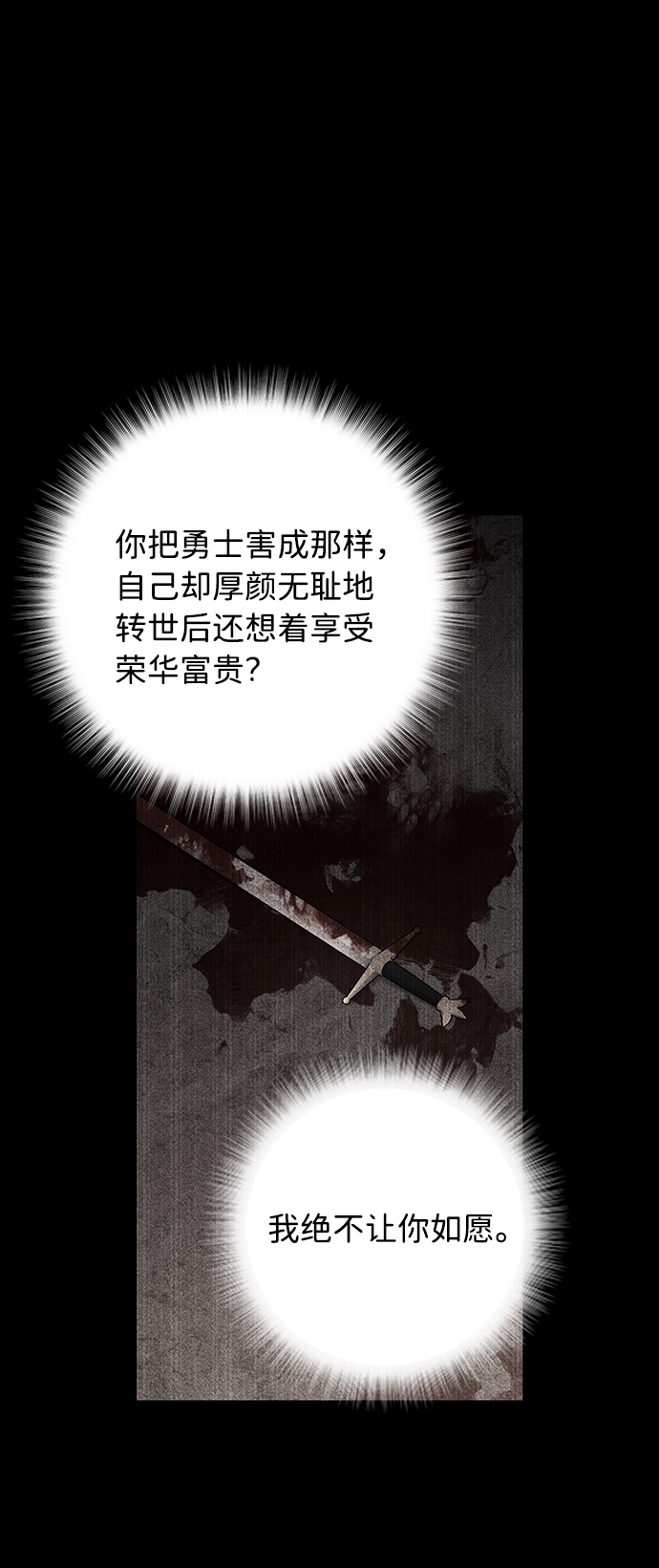 第45话1