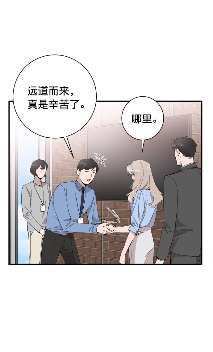 第4话3