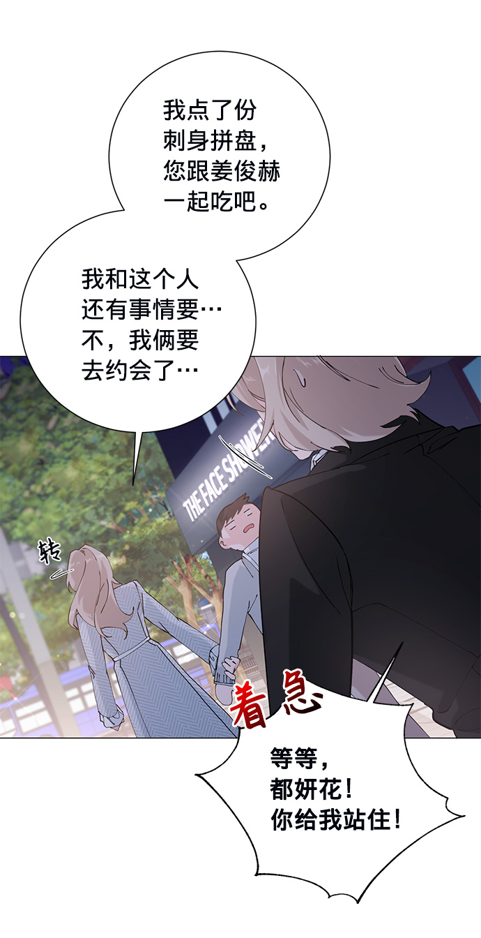 第14话38