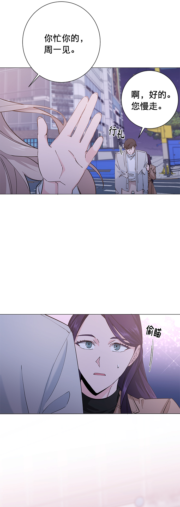 第16话25