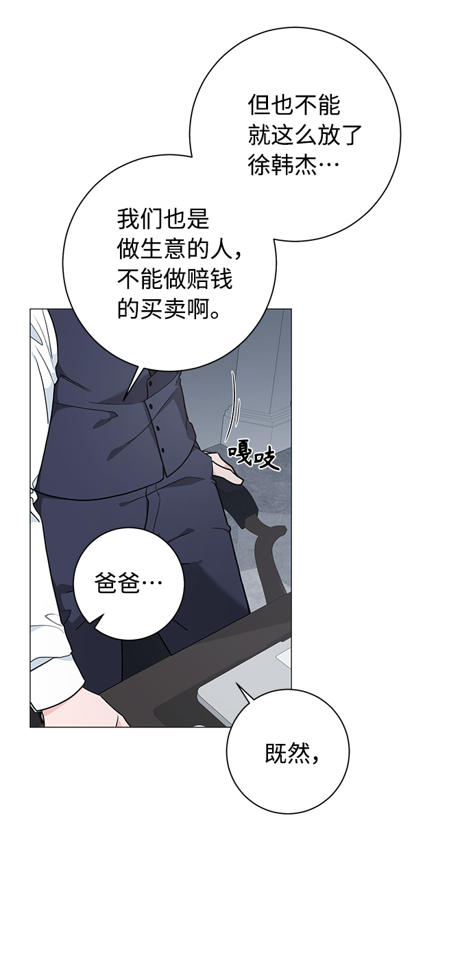 第45话26