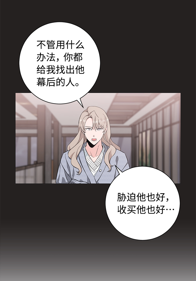 第37话4