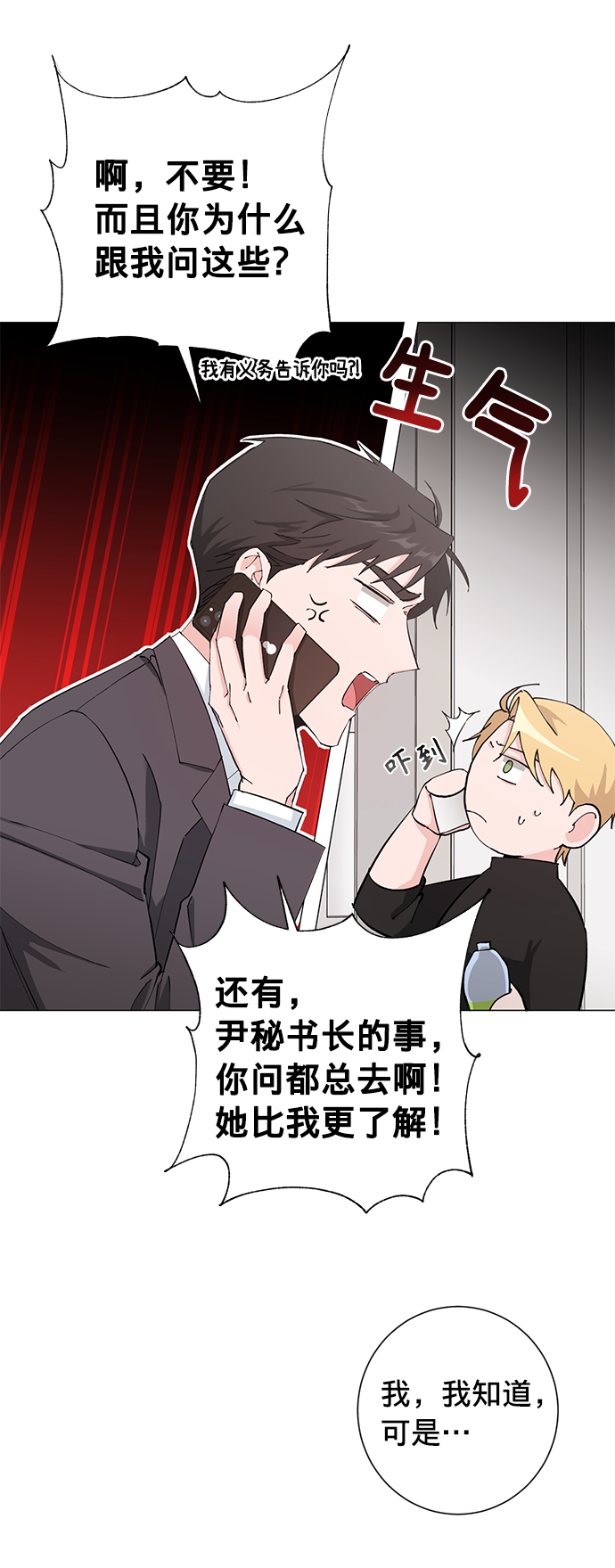 第17话53