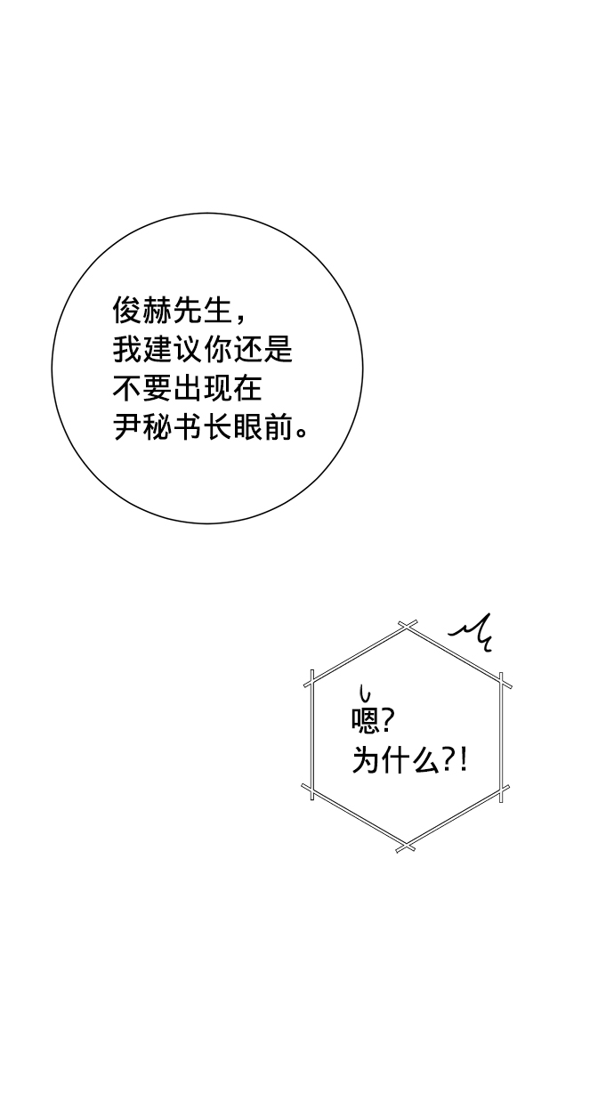 第17话45