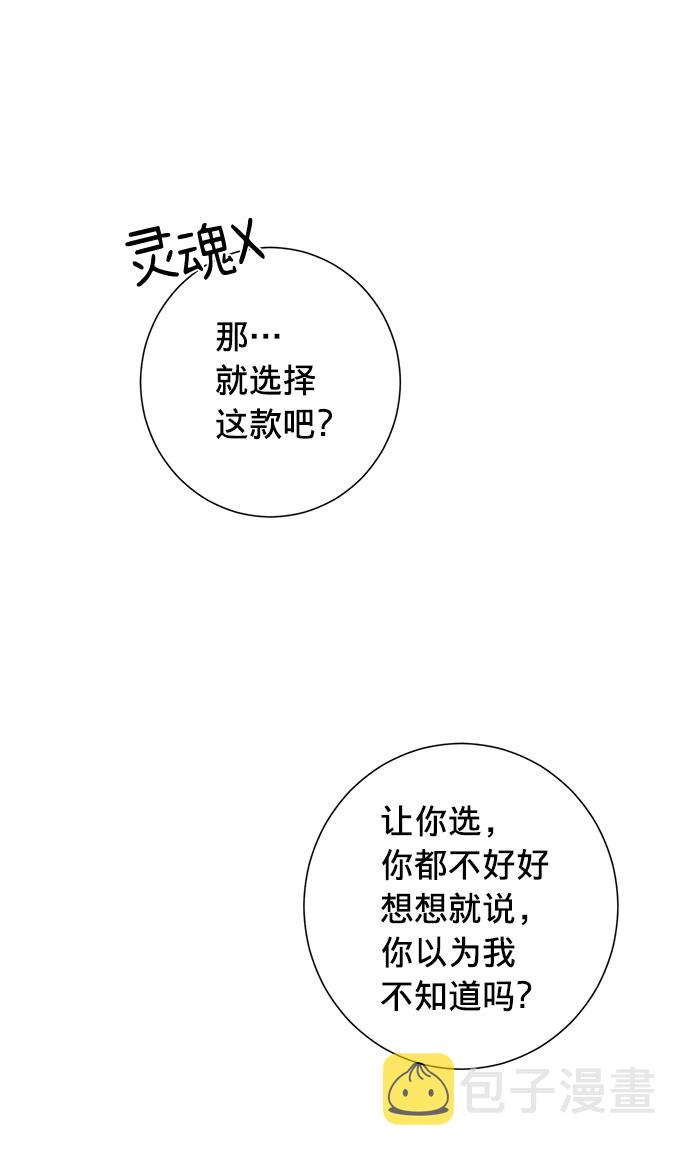 第23话40