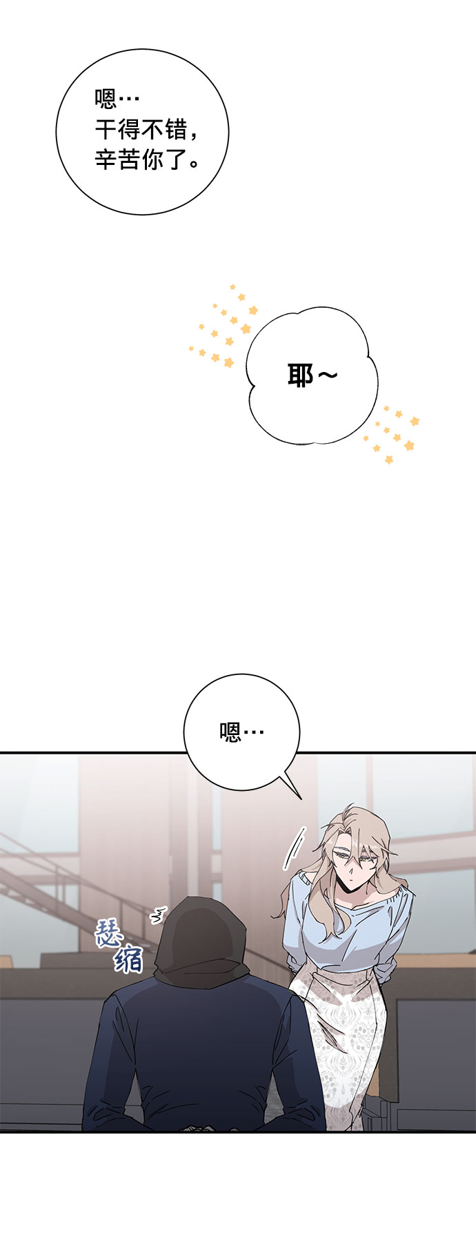 第8话44