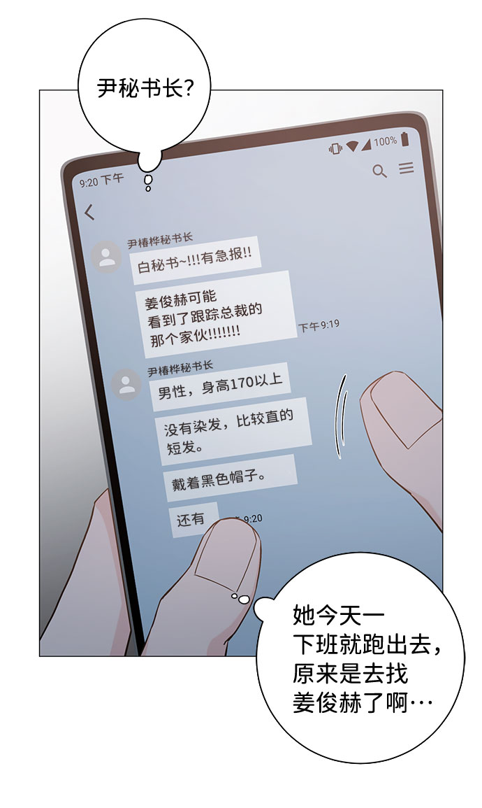 第35话27