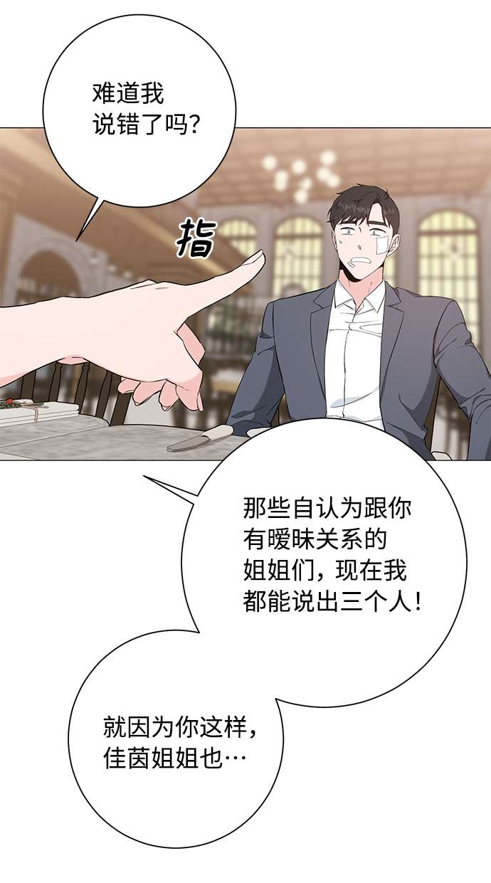 第39话38