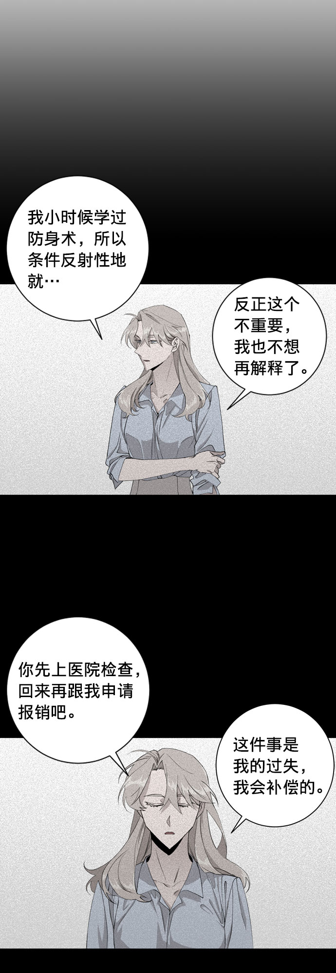 第5话12