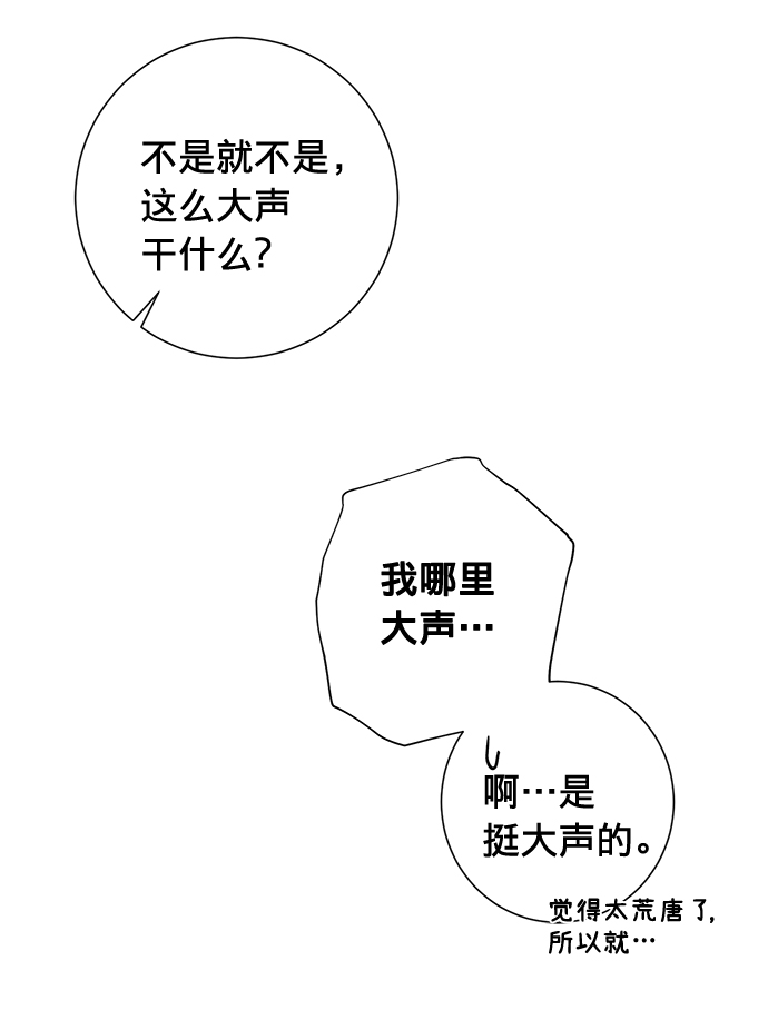 第17话8