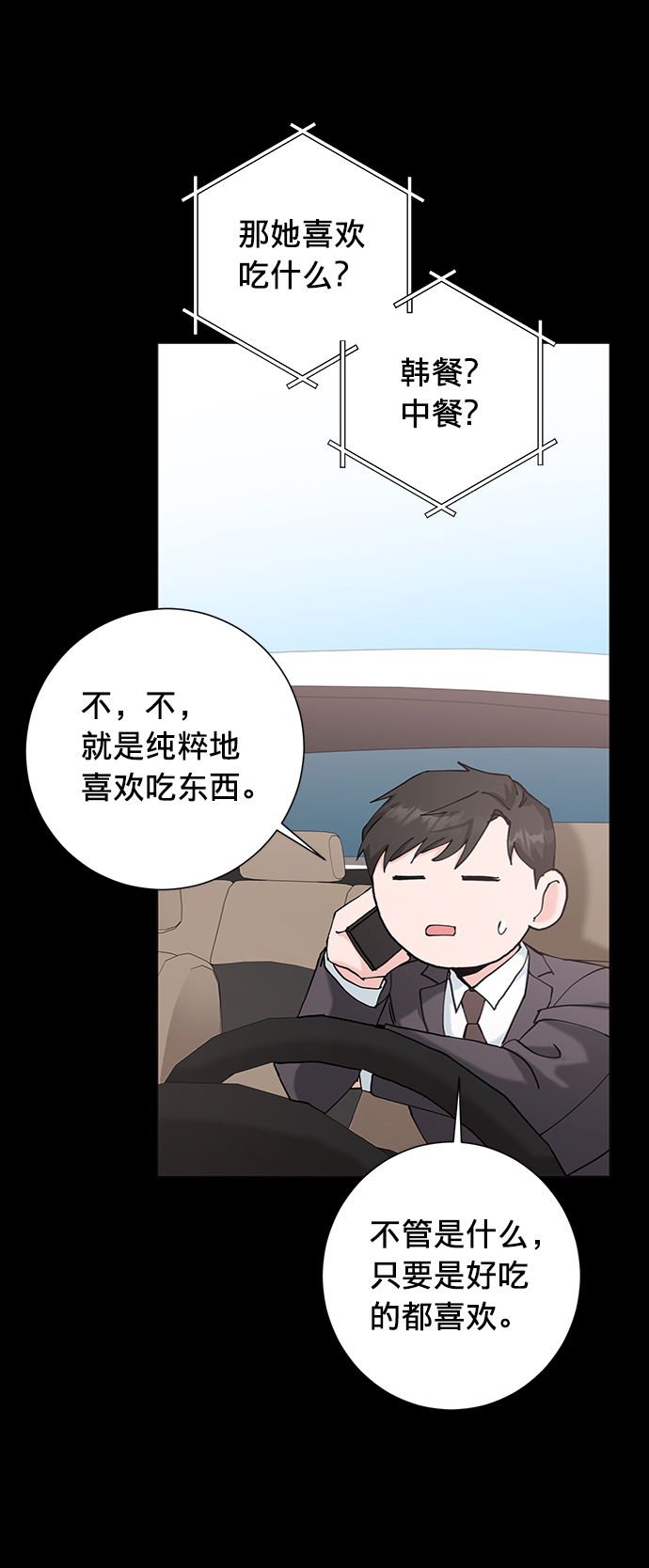 第19话22