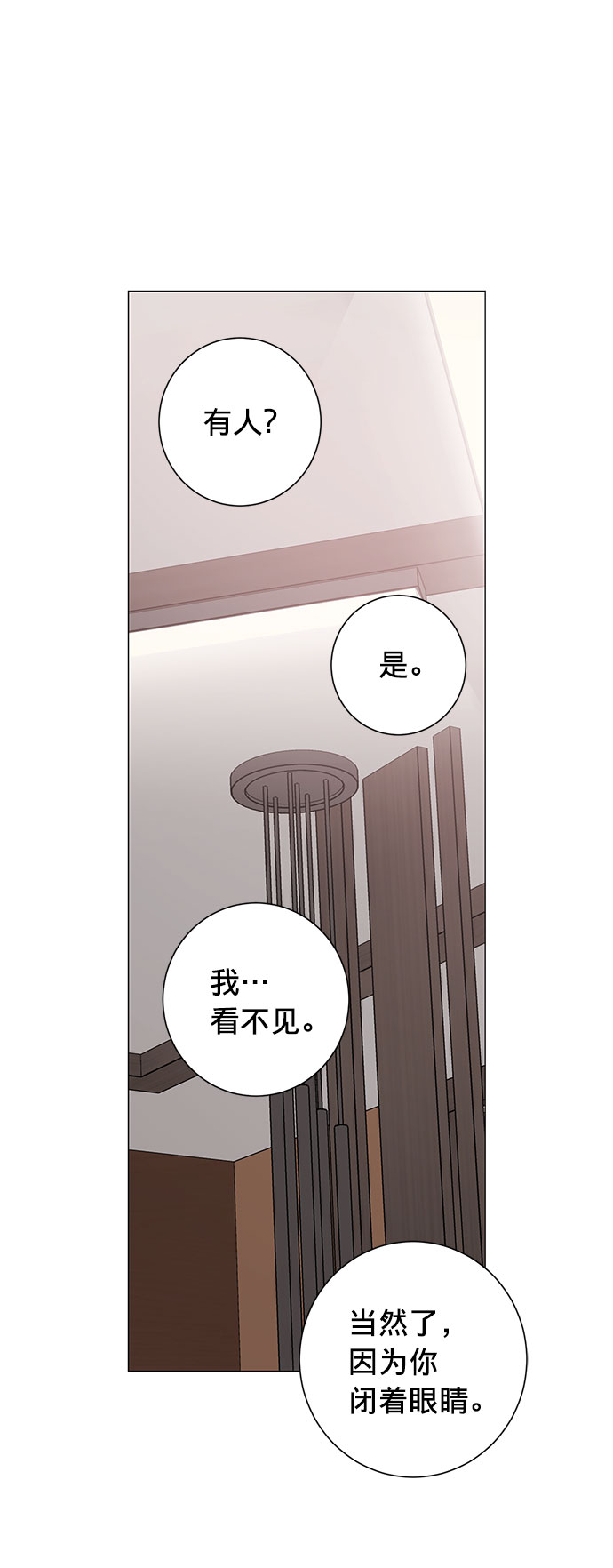 第24话62