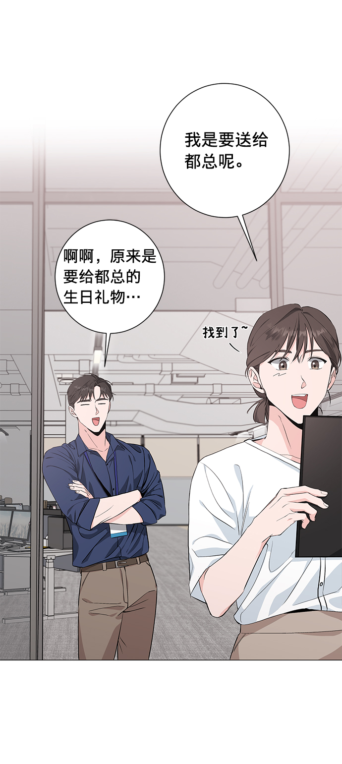 第29话31