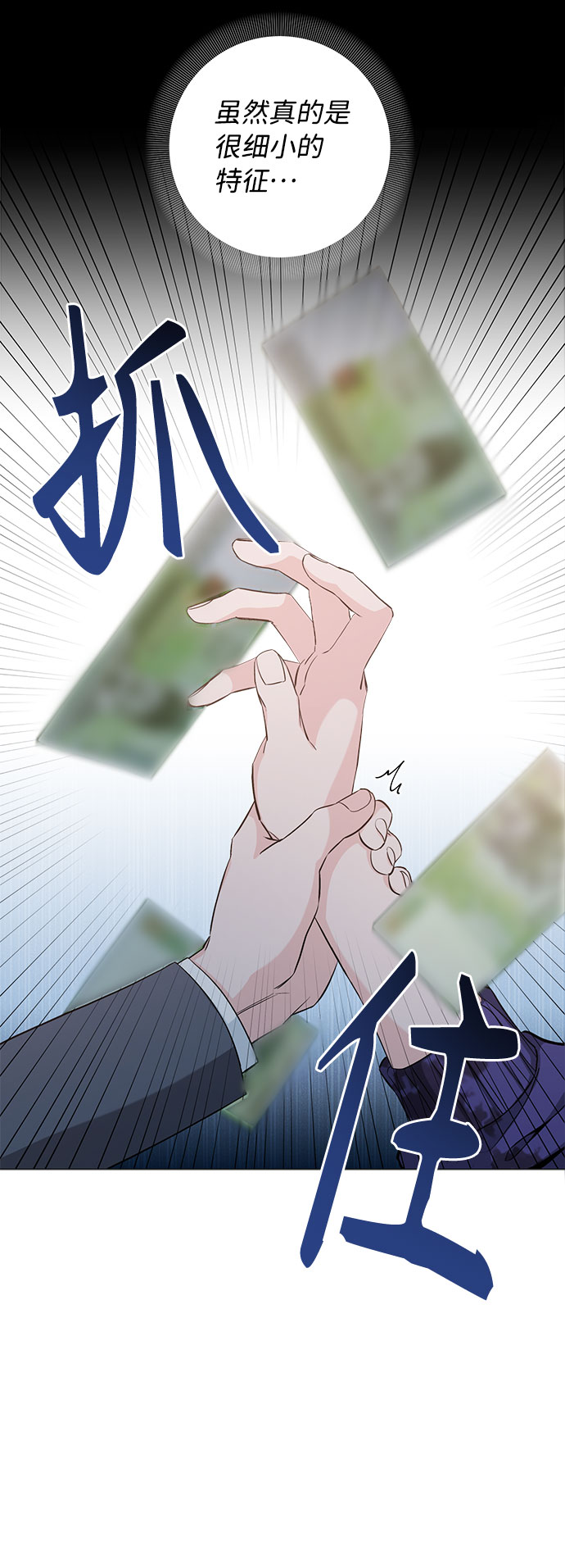 第35话52