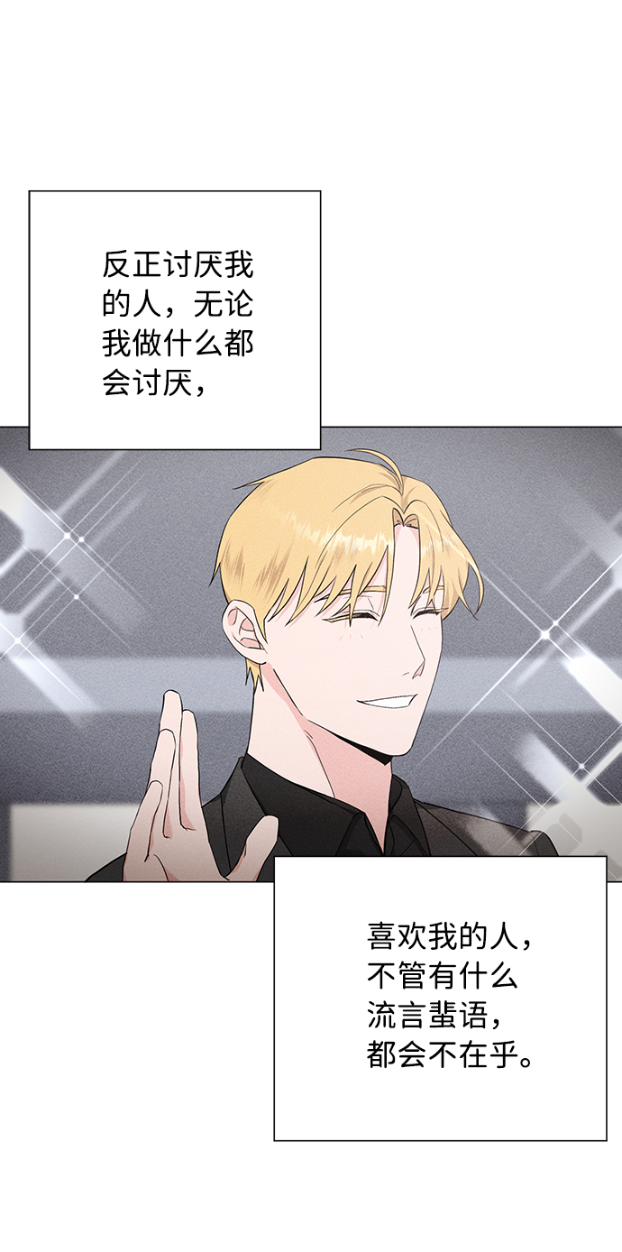 第33话68