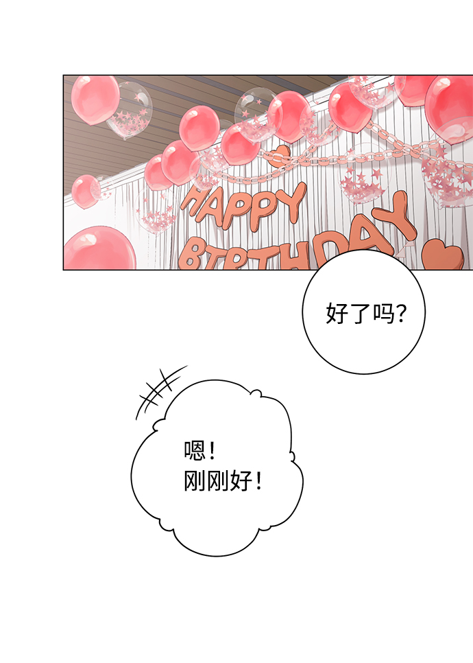 第51话41