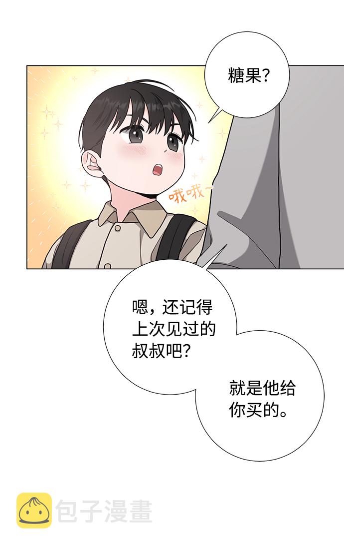 第50话45