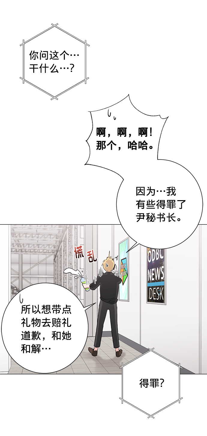 第17话42