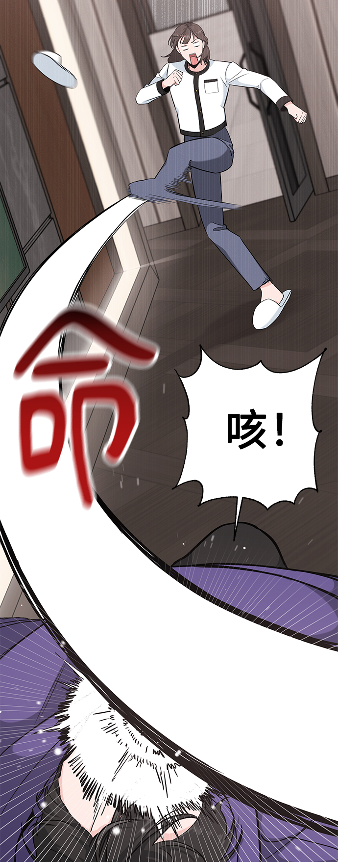 第41话23