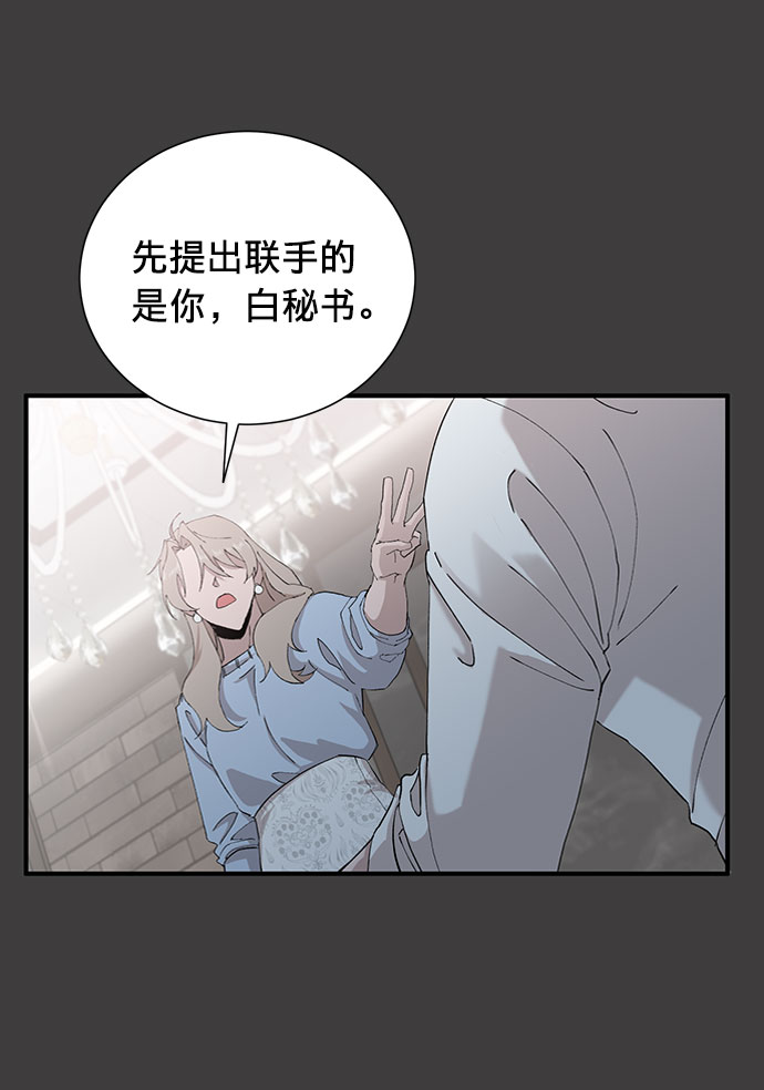 第10话29