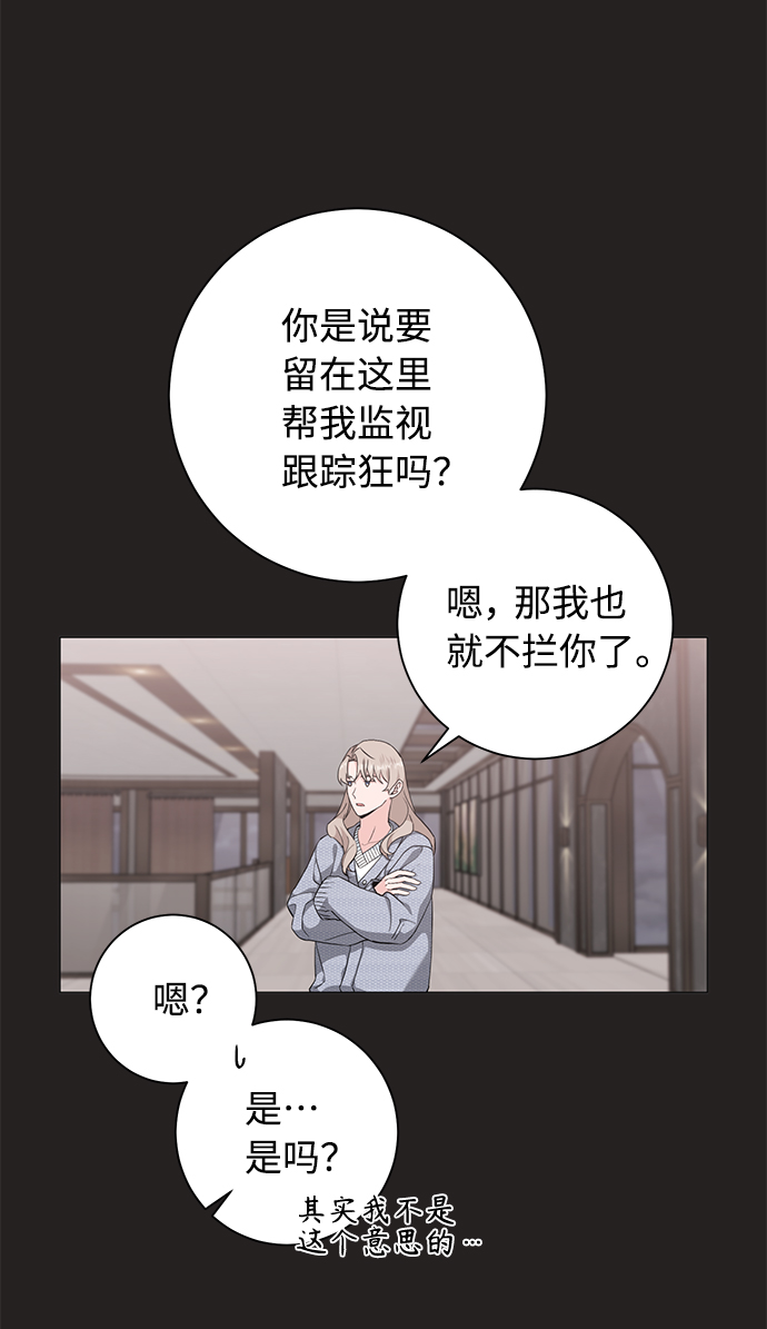 第37话2