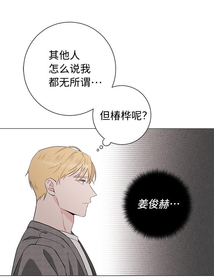 第34话3