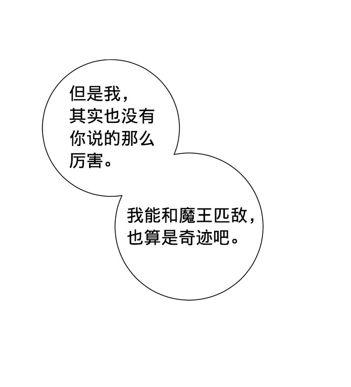 第10话62