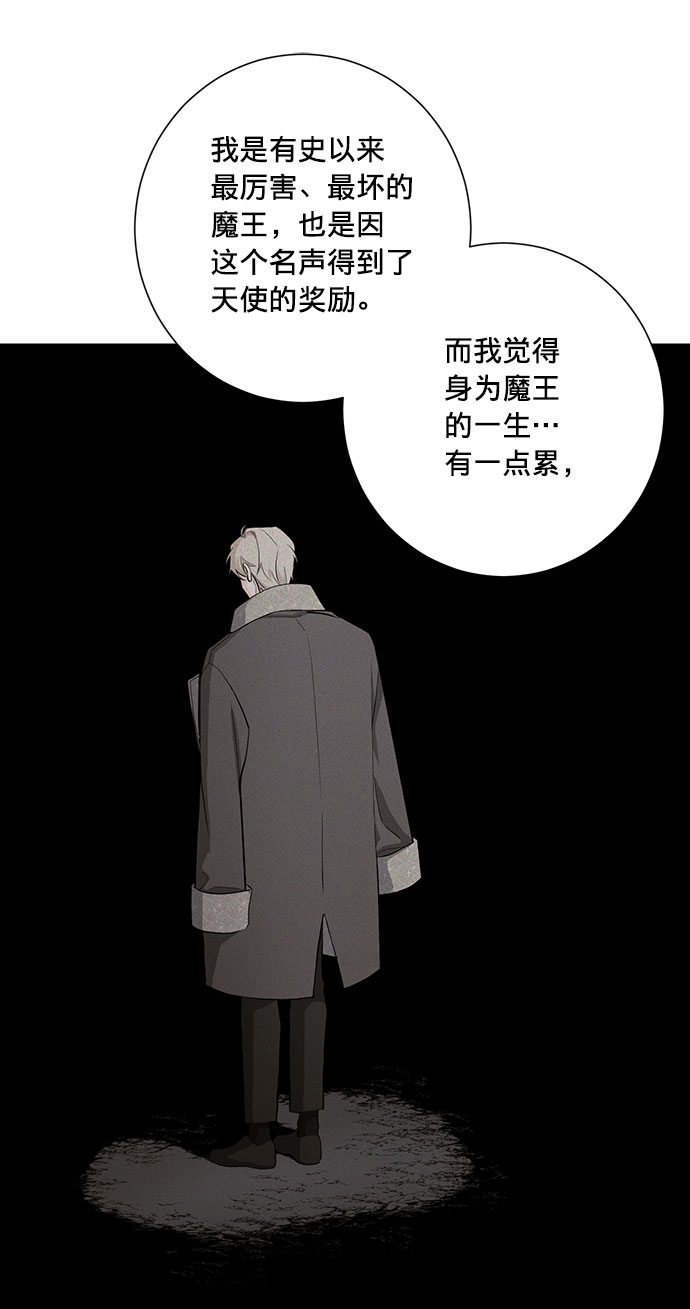 第25话42
