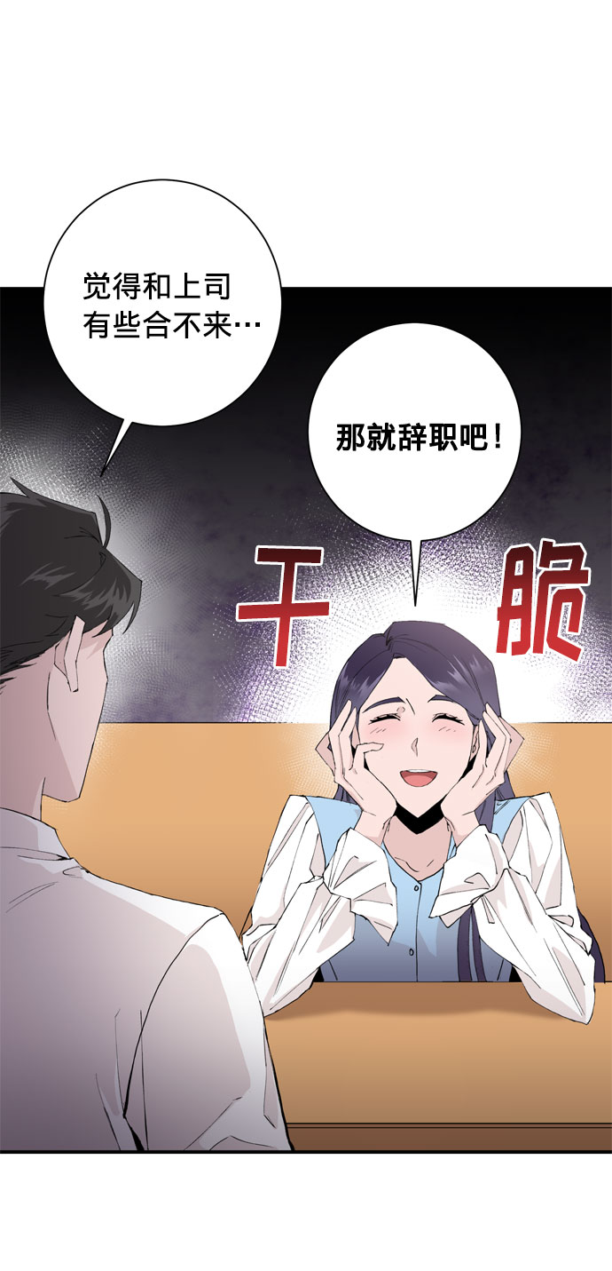 第3话27