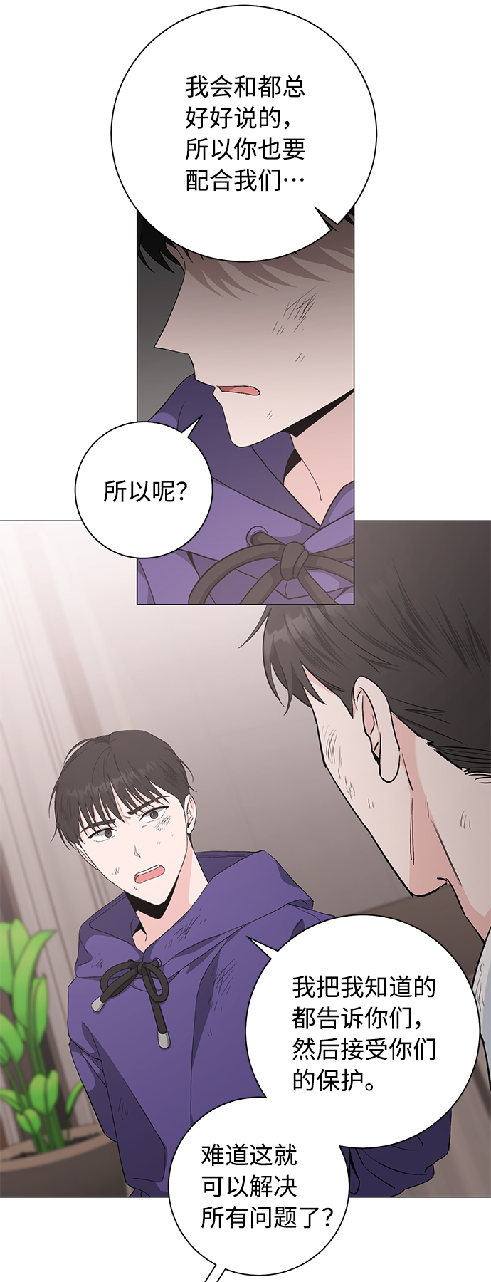 第37话26