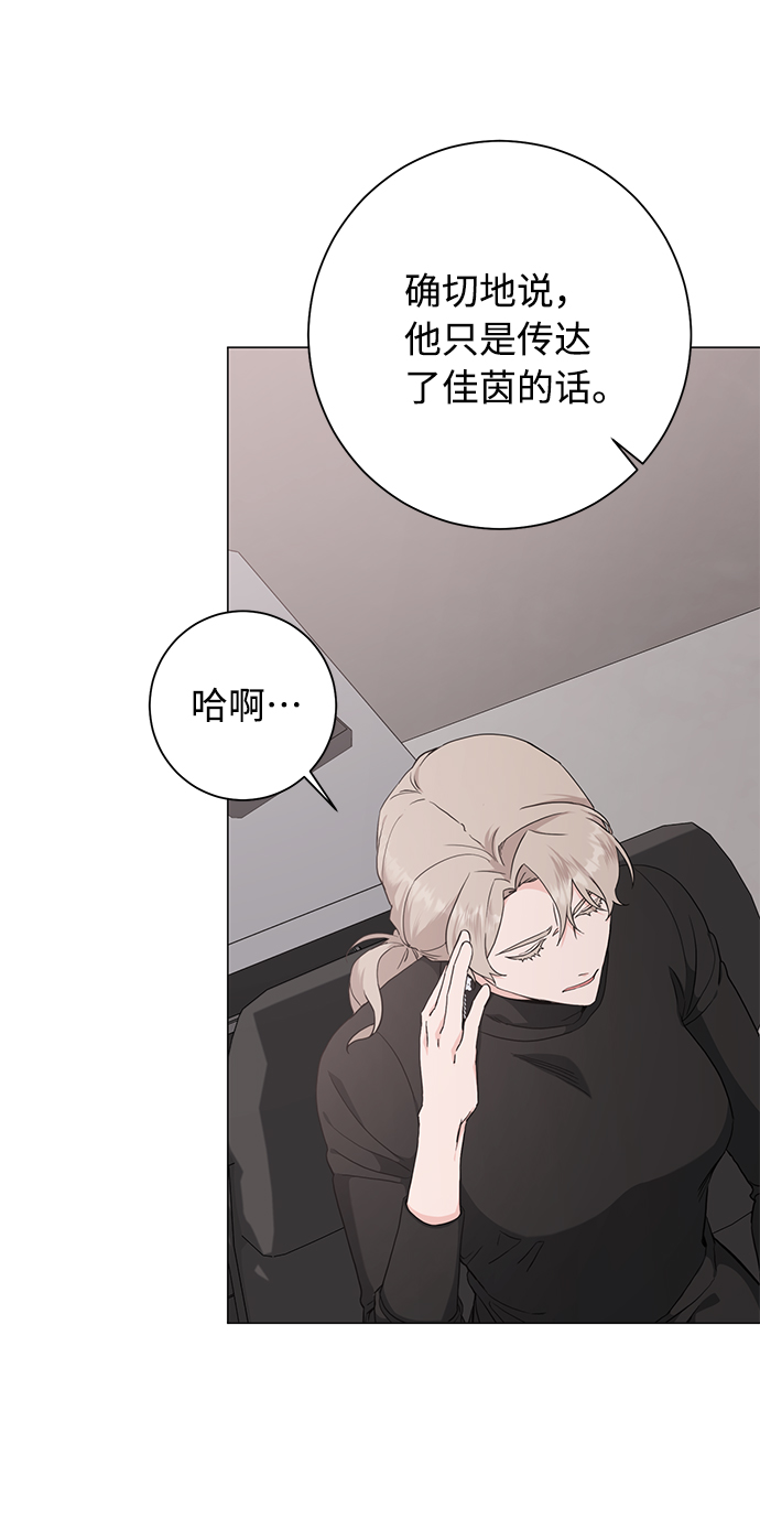 第47话57