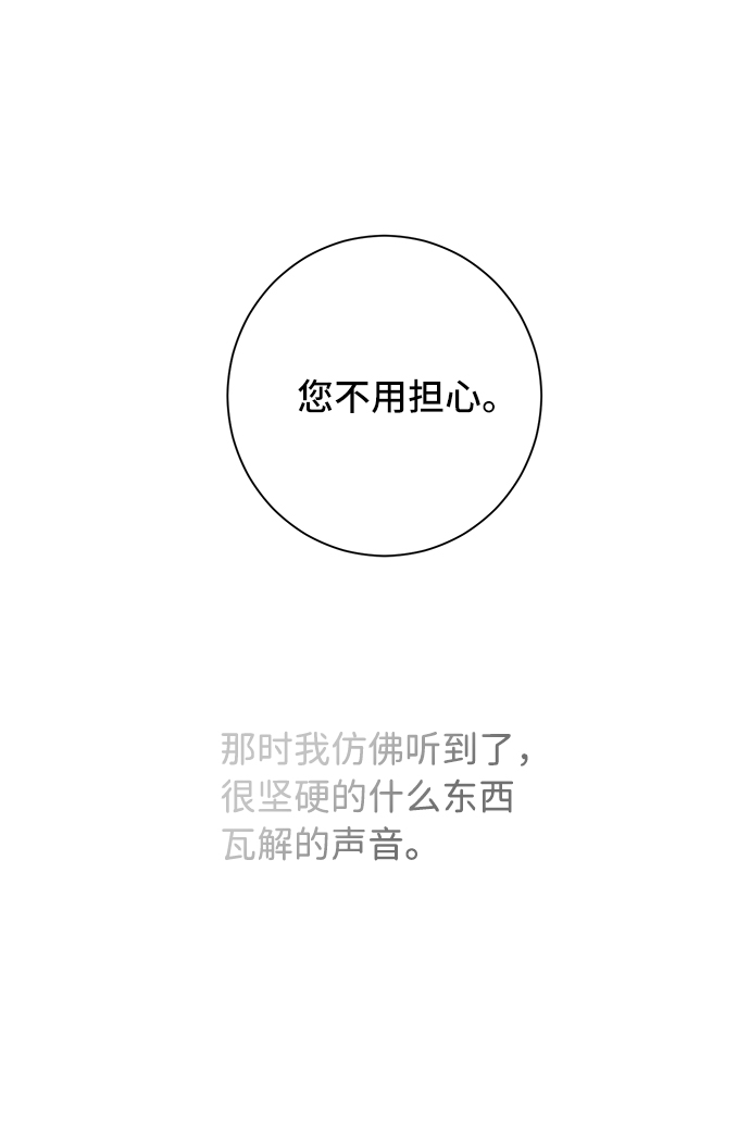 第32话62