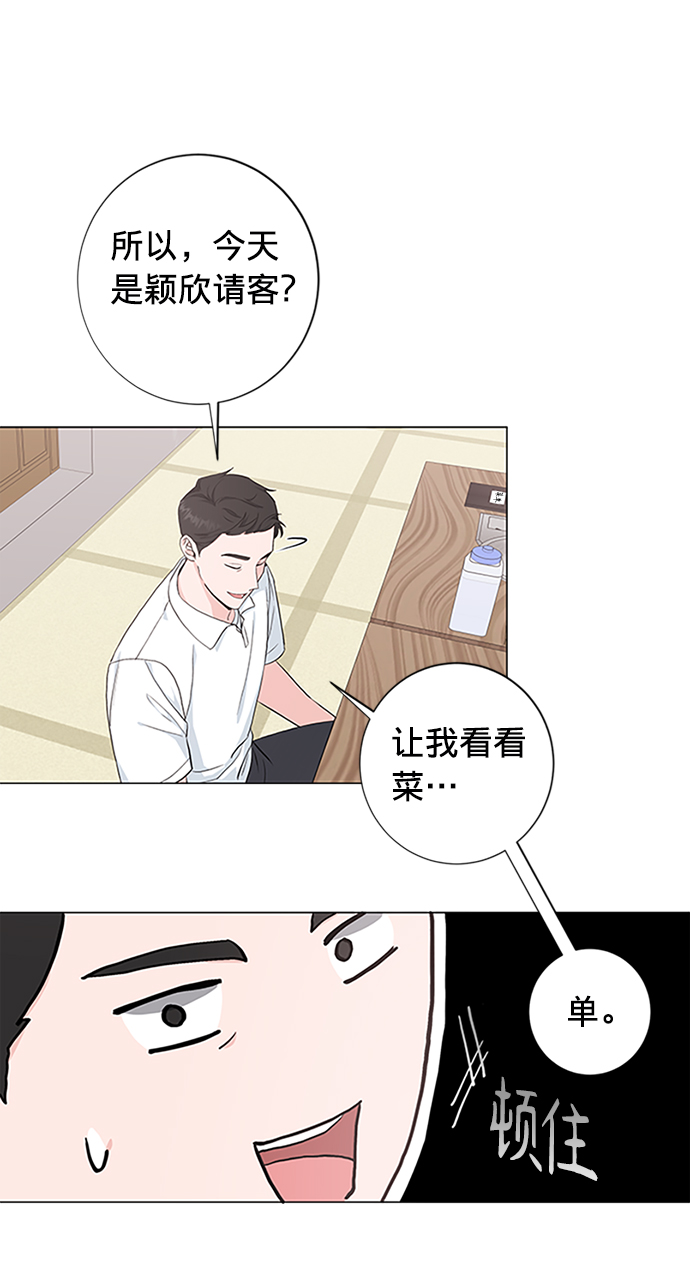 第28话14