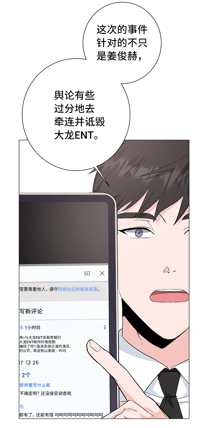 第32话4