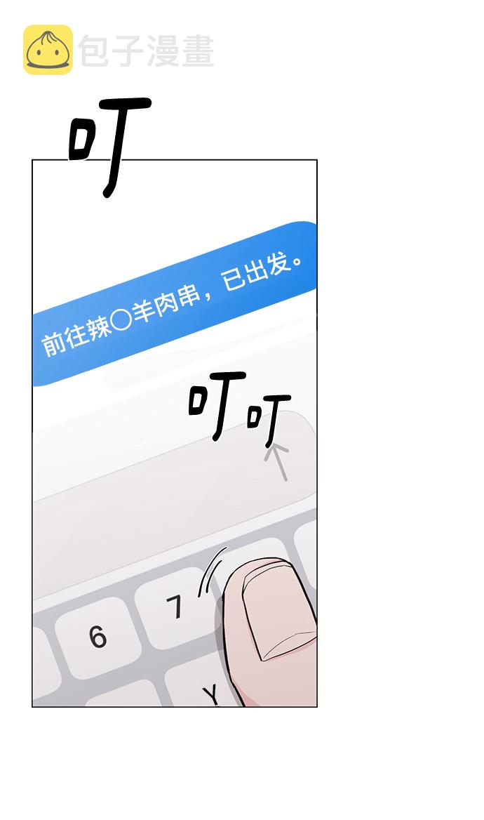 第27话61