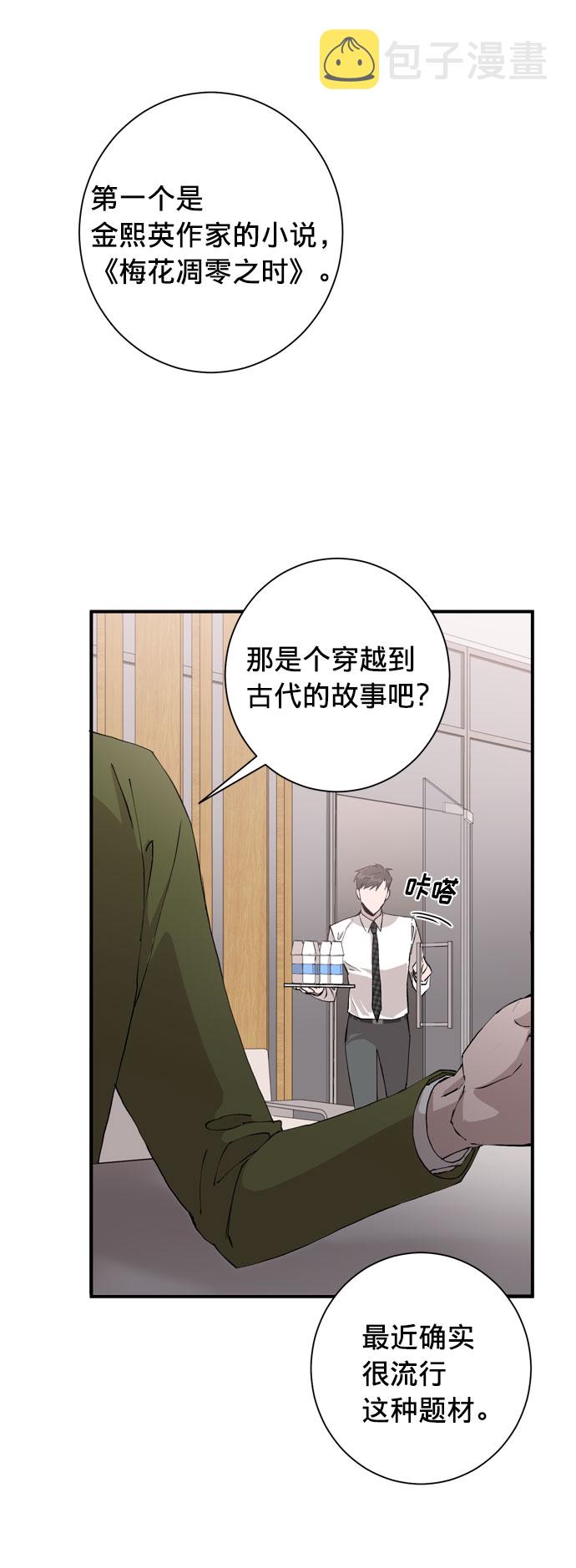 第5话52