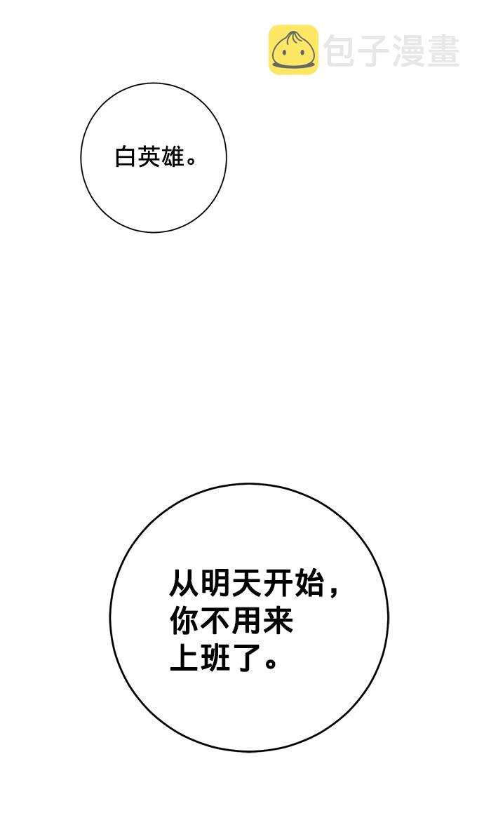第9话41
