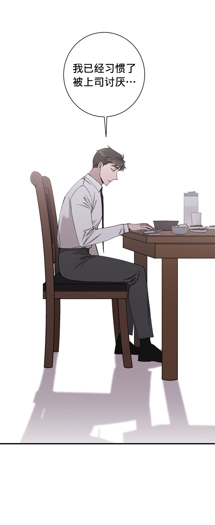 第4话29