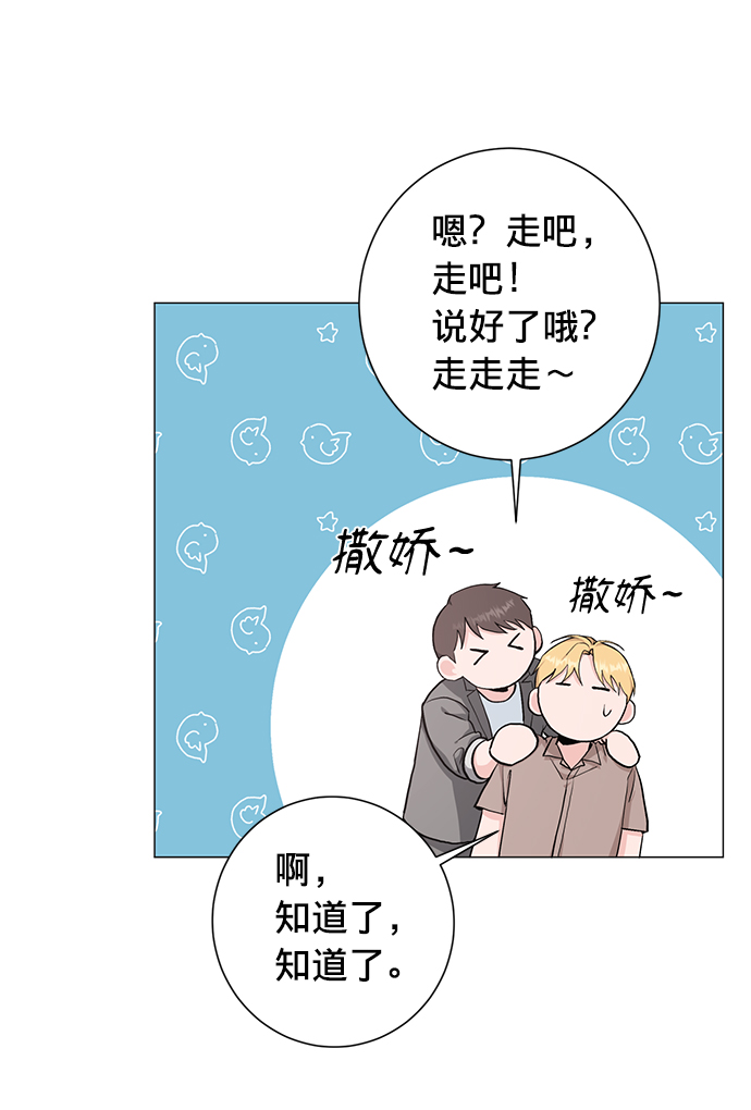 第27话48