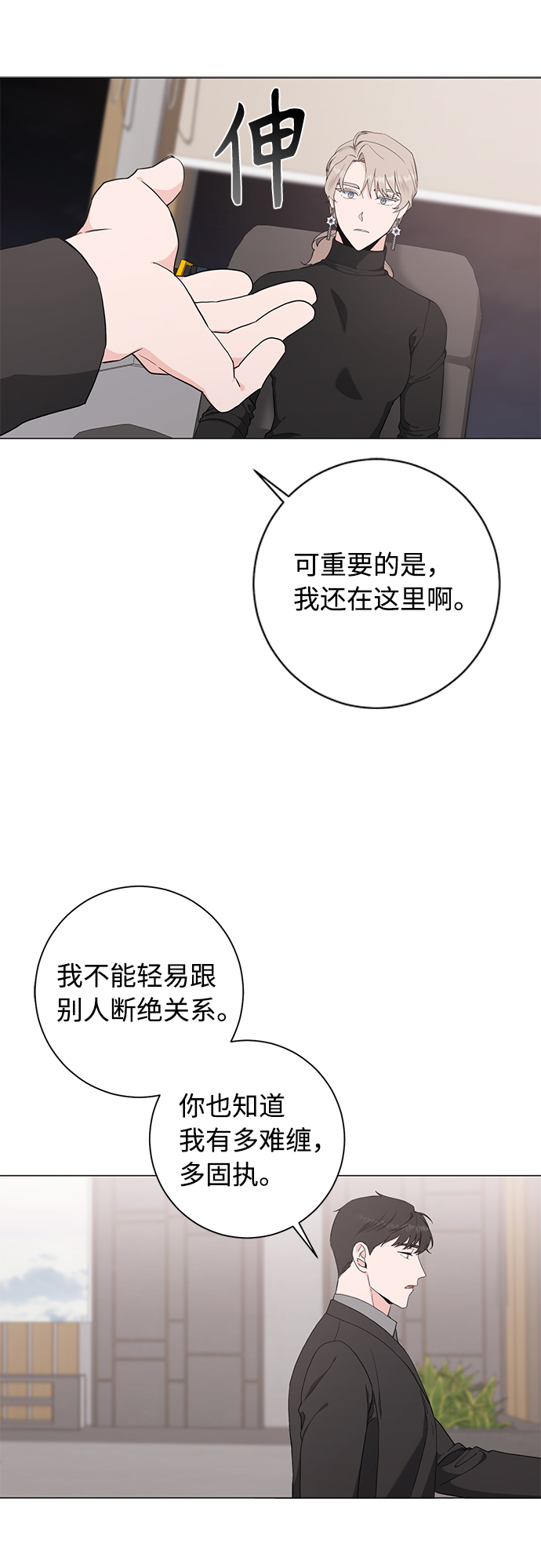 第48话8