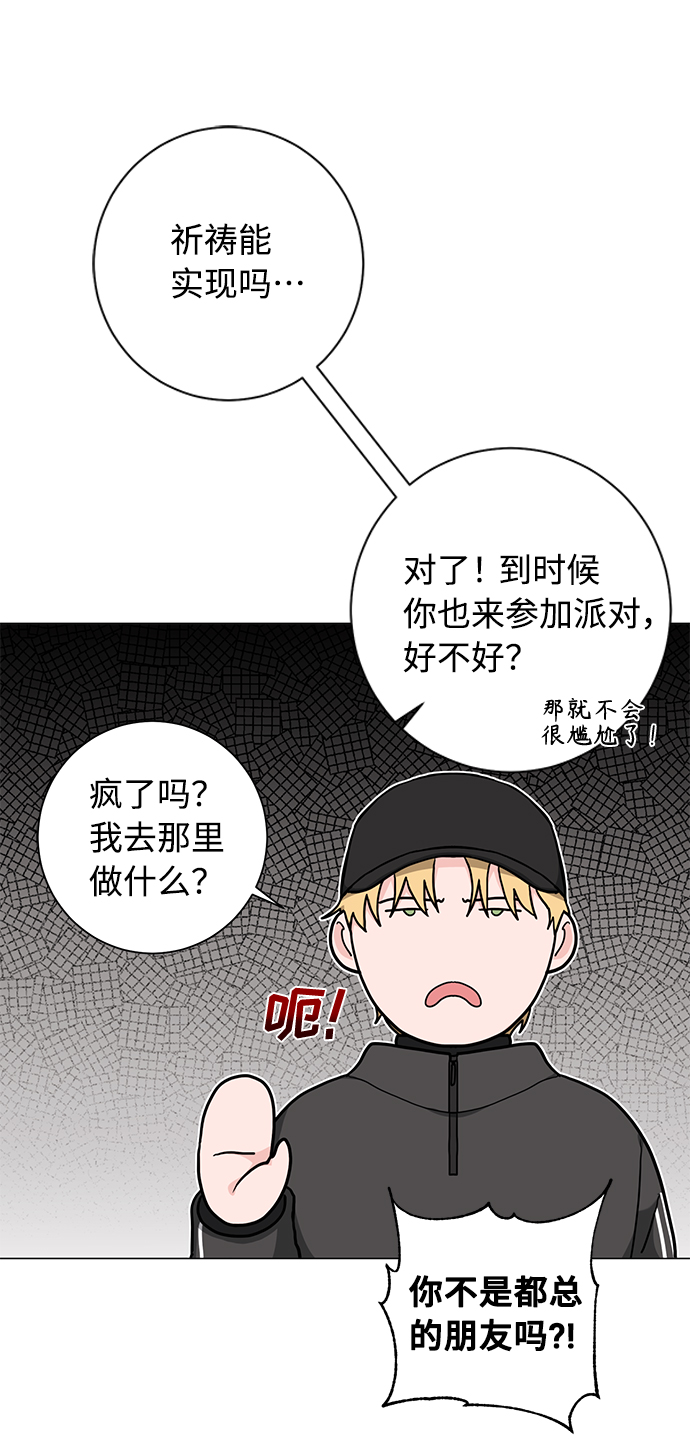 第46话36