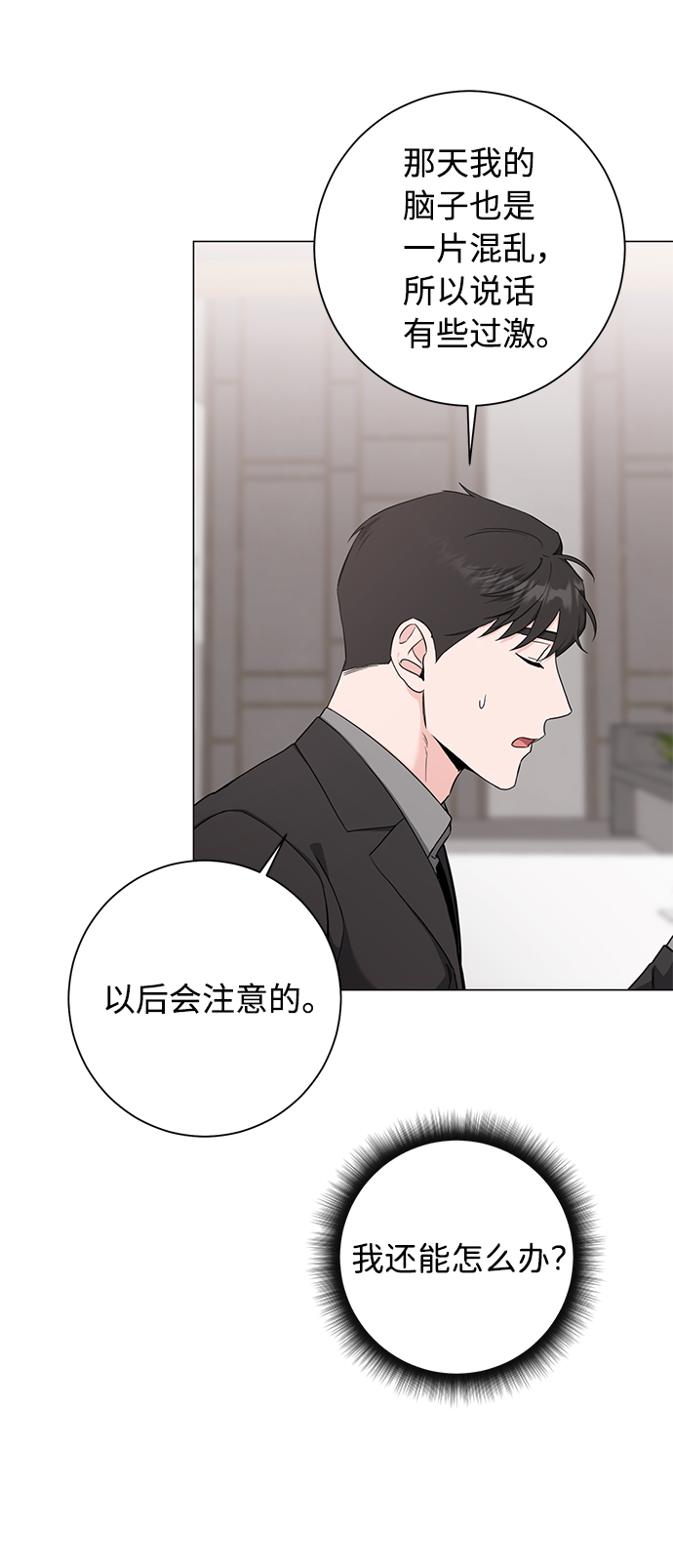 第47话35